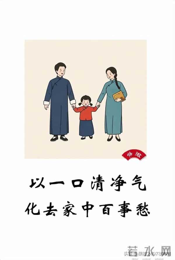 嘴，是家运之门