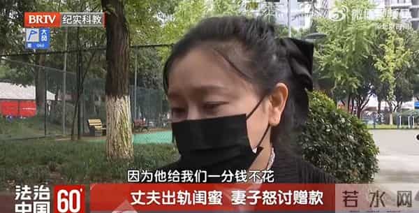 结婚24年，妻子发现丈夫出轨闺蜜转账超60万元，“一分钱不给我和孩子，房贷车贷我在还”，仍盼丈夫回归家庭