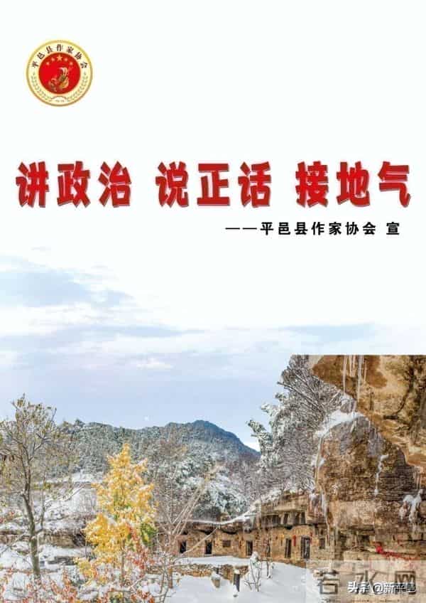 你我，本就是行走的祖宗——寒衣节祭祖归来的思考 姜晓彬-诗歌