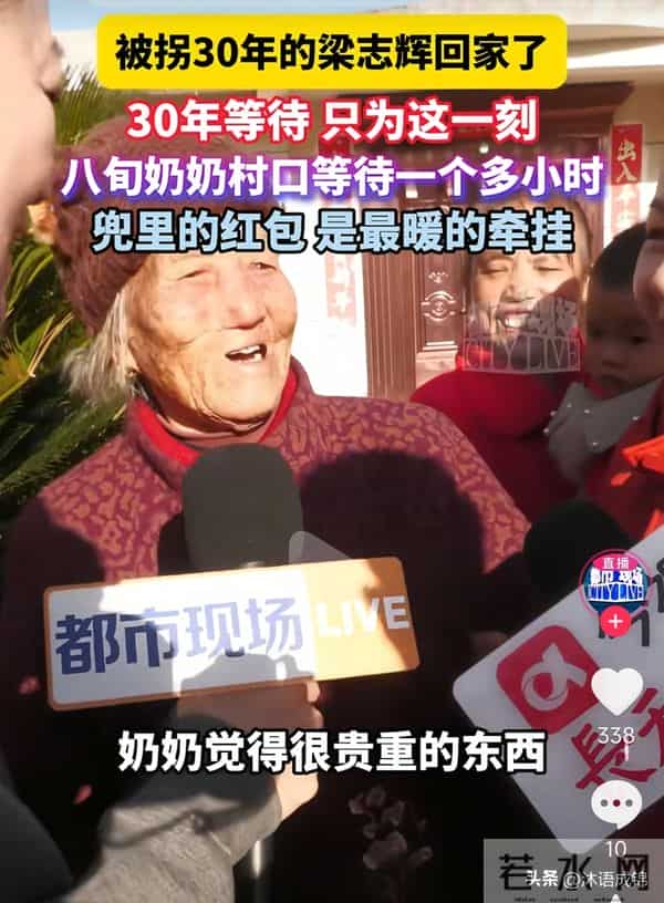 梁志辉已离开爸妈回广东 来去匆匆原因很现实 走前还做了一件重要事