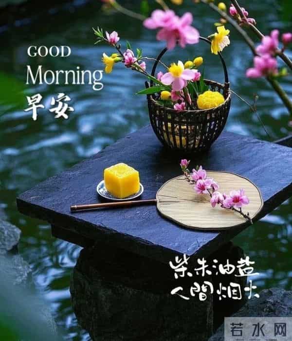 早上好 十一月的最后一天 早上好温馨问候语 难忘的十一月三十日