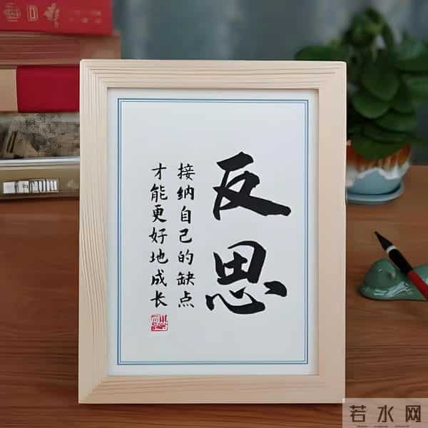 真正的富足，不在于外在物质的堆砌，而源于精神世界的丰盈与自足