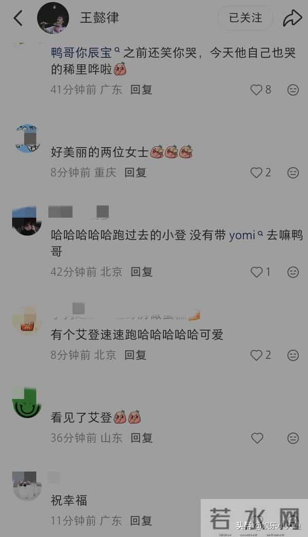 王懿律携妻子参加黄雅琼刘雨辰婚礼，四人合影俊男靓女好养眼！