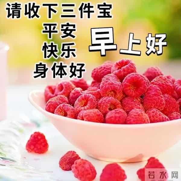 11月30日早安高质量文案，温暖早上好问候祝福，愿健康常伴