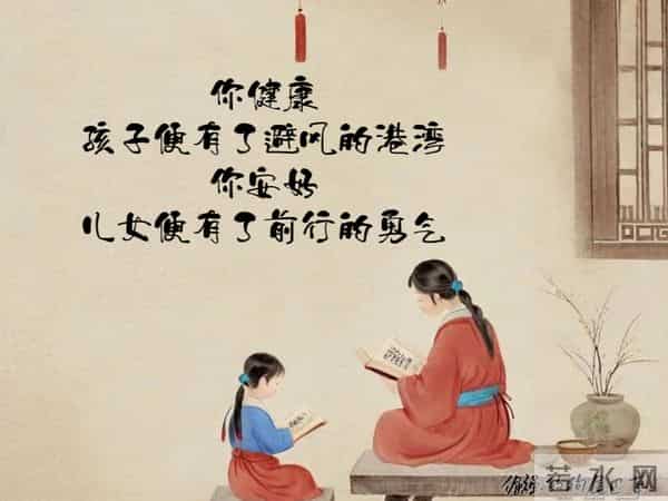 人到中年第一要务，好好活着让孩子有个亲爹亲妈，比什么都重要！