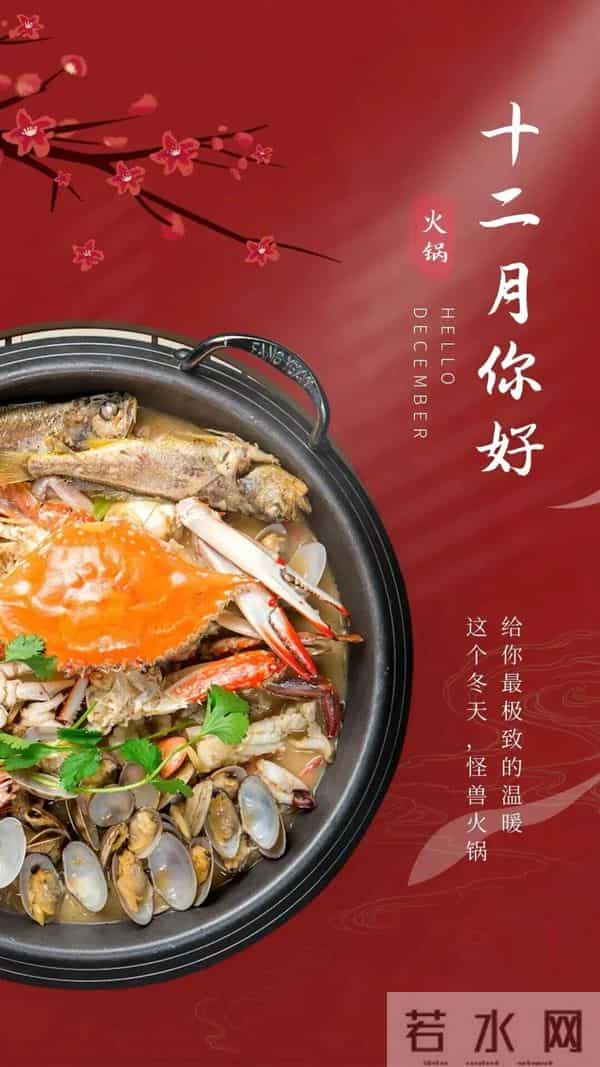 适合十二月日发朋友圈的文案