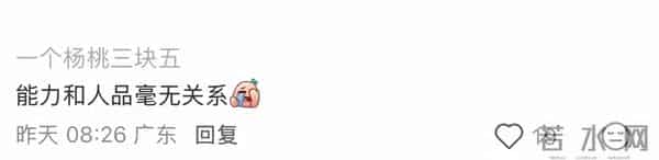 什么事，是后来突然缓过劲来明白的呢？