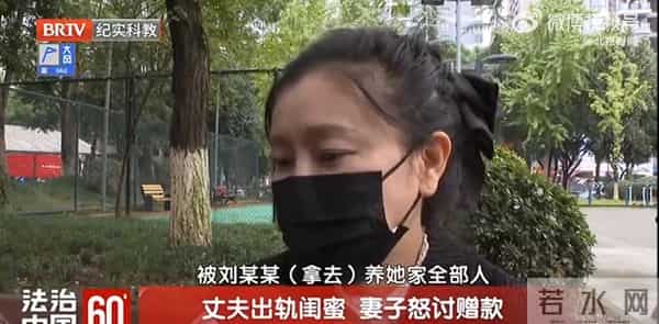 结婚24年，妻子发现丈夫出轨闺蜜转账超60万元，“一分钱不给我和孩子，房贷车贷我在还”，仍盼丈夫回归家庭