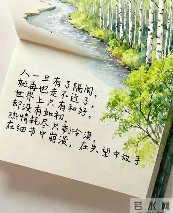 如果悲伤大于快乐，任何关系都要停止，你哪也不差，别丢人～