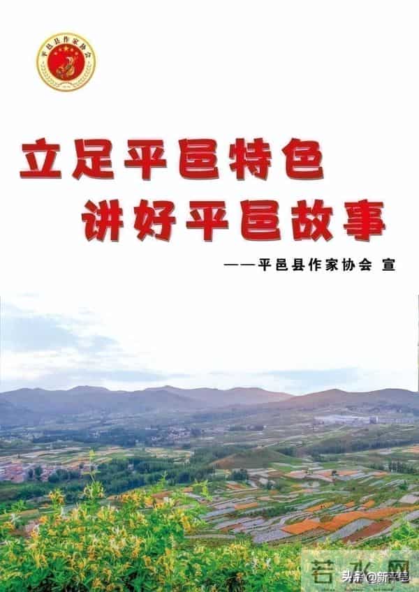 你我，本就是行走的祖宗——寒衣节祭祖归来的思考 姜晓彬-诗歌