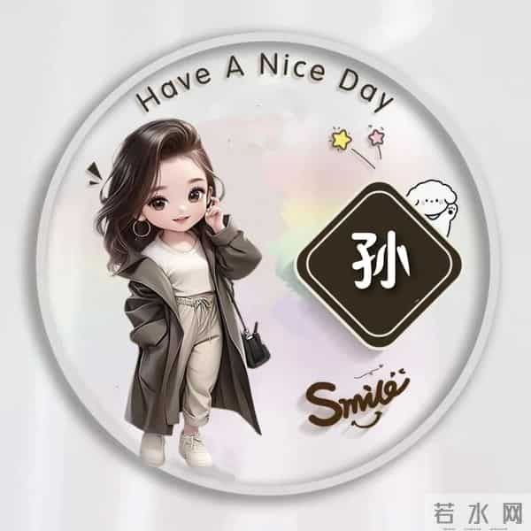 最新姓氏头像-管、梁、龚、黎、贺、贾、何、康、高、吕、古…