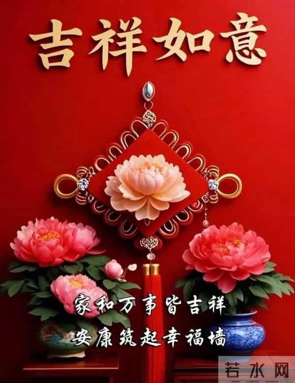 2025年12月01日十月十二早上好，周一早晨祝福语，冬日早安图片