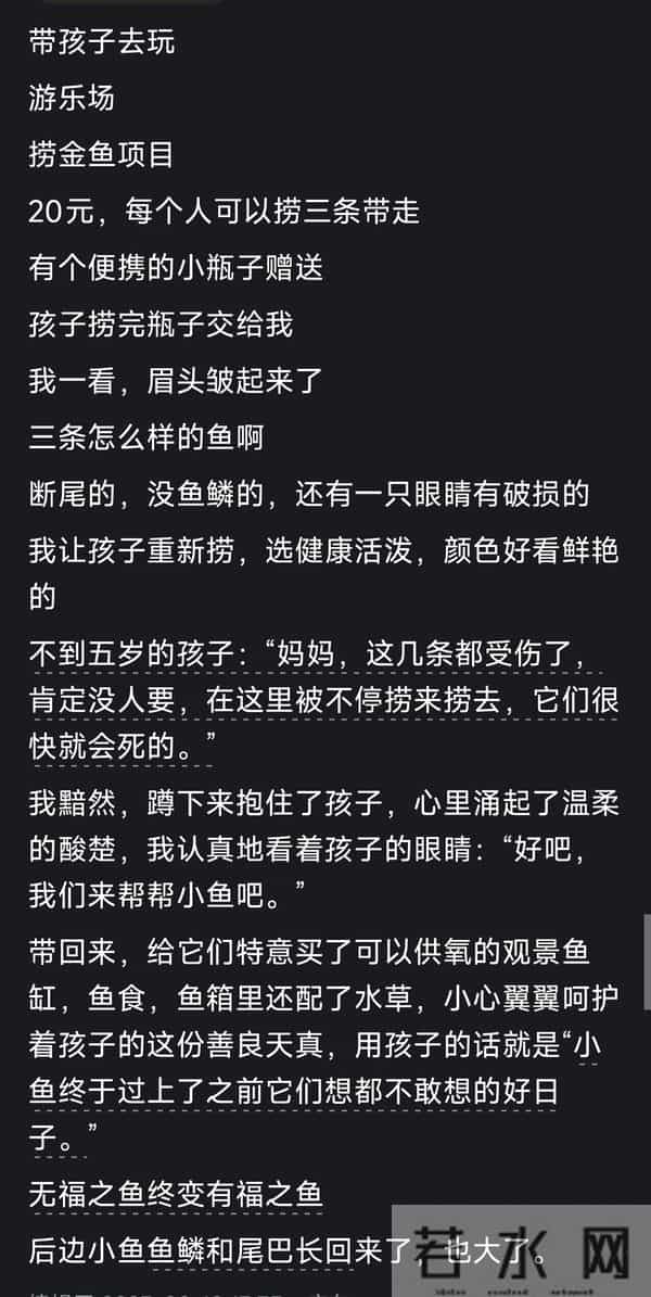 你见过哪些不动声色的善良？网友：人间有温暖