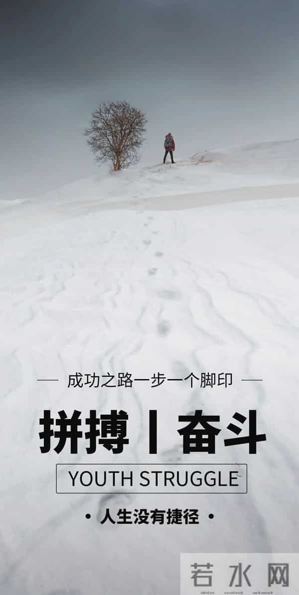 「2025.11.30」早安心语，11月再见，12月你好 - 过往不念 未来可期
