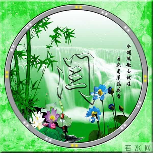 2026姓氏头像，30张财源广进励志签名头像，厚积薄发从换头像开始