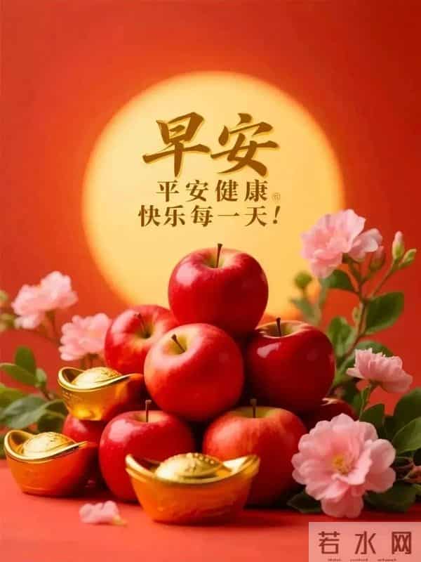 11月30日星期日早安祝福语暖人心，精选美好早安图，拥抱新一天