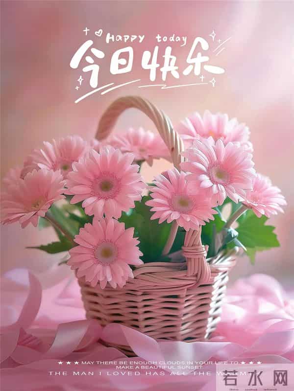 20句暖心周末祝福，慢享清欢、拥抱暖意，愿你平安顺遂、日日皆欢