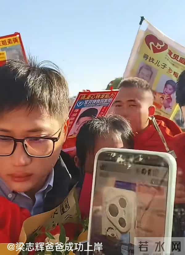 梁志辉被拐30年团圆宴很感人让无数人泪目妈妈送的礼物太有意义了