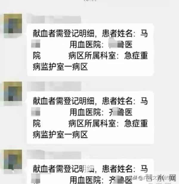 28岁准新郎去世后续：妻子全程陪伴，病例曝光，真正的原因找到了