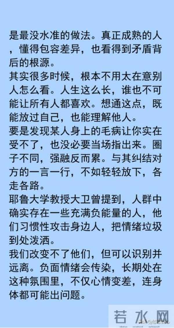 陈道明：当你开始讨厌一个人的时候，无需翻脸，更无需直言