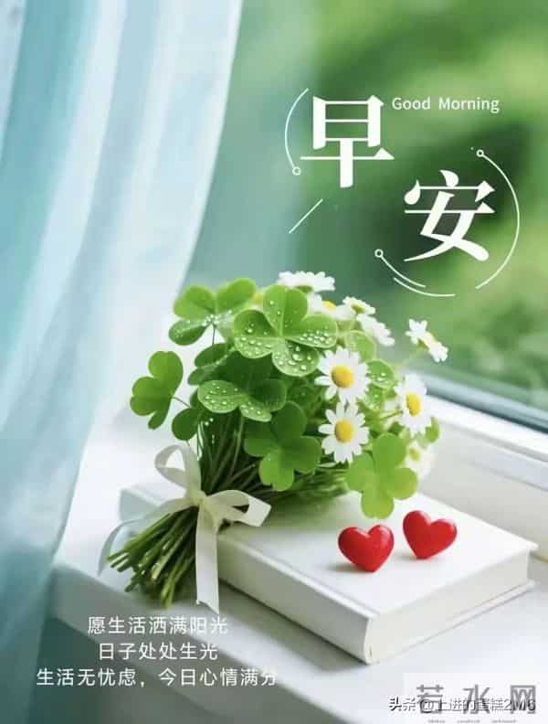 12月2日星期二早安祝福图片