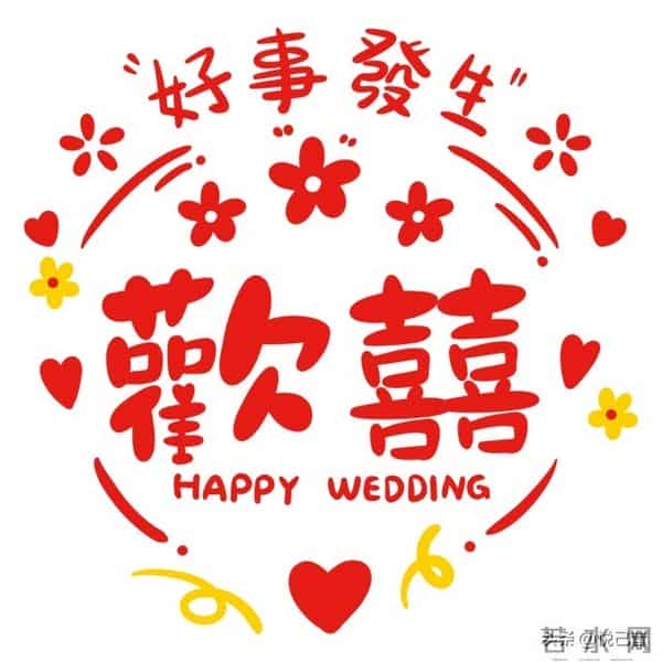 老天自会指引你，无需用力走向任何人，只管坚信一切发生皆利于我