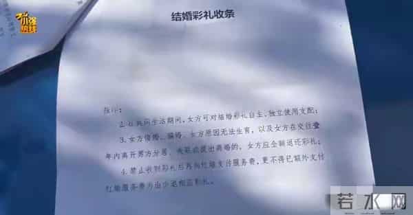 浙江男子相亲第二天闪婚！婚后竟发现妻子…中介免费再给你找一个