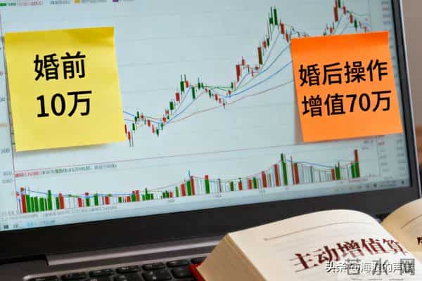 妈妈血泪提醒：夫妻共有财产这10件事别做错，否则亏掉半生积蓄