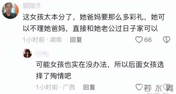 25岁湖南帅哥曾中阳去世，结婚前一天与女友一同去世，开3家店铺