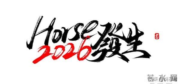 老天自会指引你，无需用力走向任何人，只管坚信一切发生皆利于我