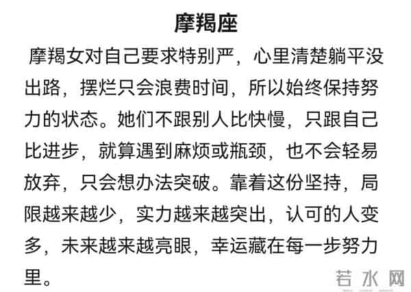 越努力越幸运的3个星座女，不躺平、不摆烂，未来越来越亮眼