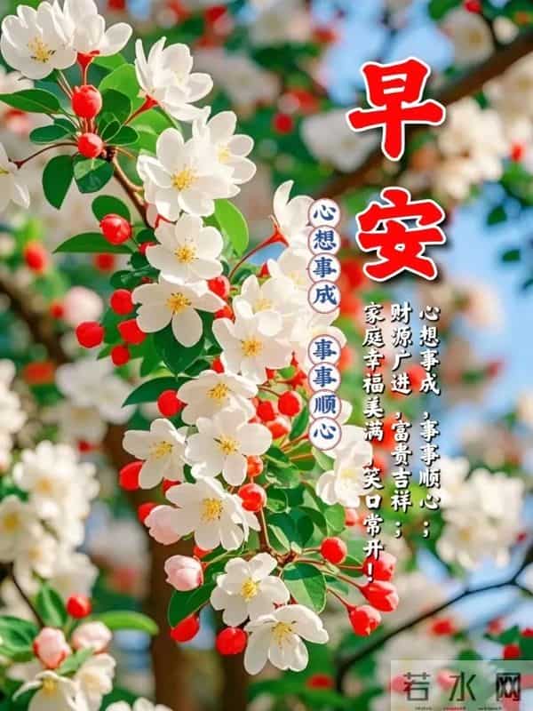 12月2日星期二早安祝福图片