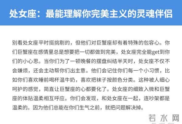 巨蟹座只有跟这4个星座结婚，才有可能幸福到老