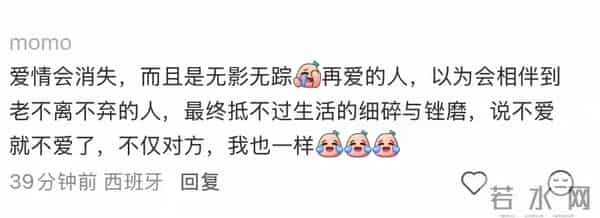 什么事，是后来突然缓过劲来明白的呢？