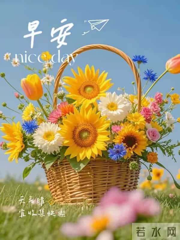 12月2日星期二早安祝福图片