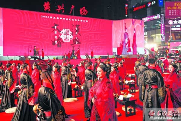 2025第五届湖南汉式集体结婚大典举行