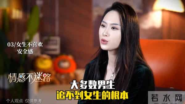 女人这三个生理漏洞攻破后她会疯狂上瘾！