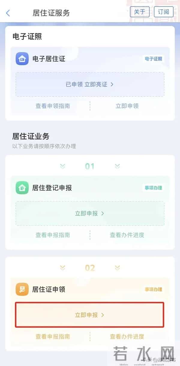 长期在潍坊的，建议办一下这3张证！工作生活都用得上