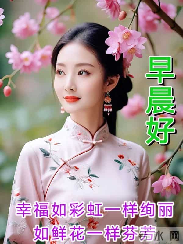 「2025.12.01」早安心语，11月因你而温暖 12月与你共赴美好 冲呀！