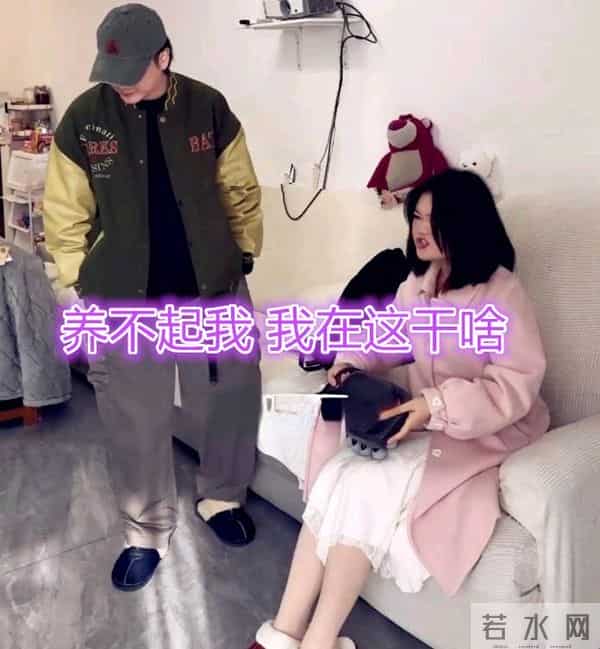 女子得知二婚老公失业，当天收拾行李要跑，网友：二婚女人靠不住