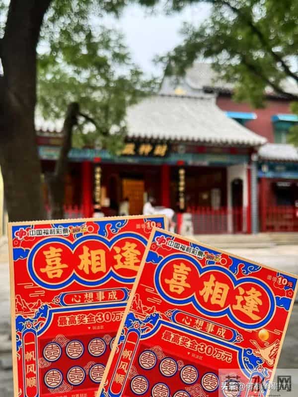 摩羯座12月1日运势