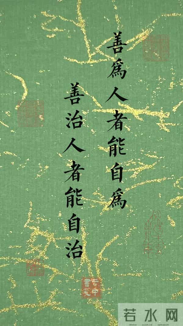 句句通透，道通明！四大规律，人生必读！