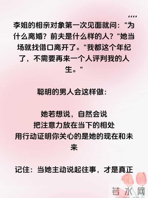 撩中年女人，死缠烂打没用，这3个“不主动”才是关键！