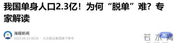 十年产生了1亿剩女！被毒鸡汤耽误的社会底层女性，该何去何从？