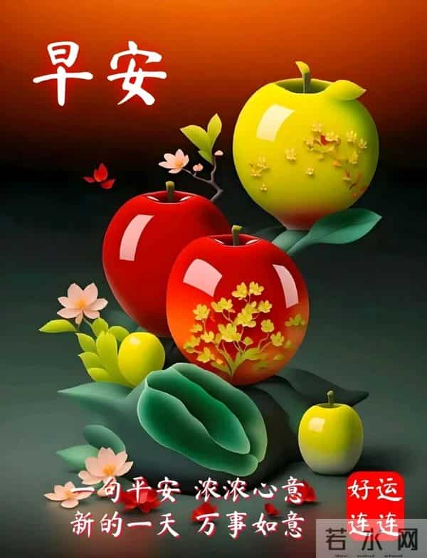 十二月你好 周一早安 12月1日温馨祝福 早安精美美图 愿平安喜乐