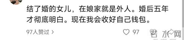 什么事，是后来突然缓过劲来明白的呢？