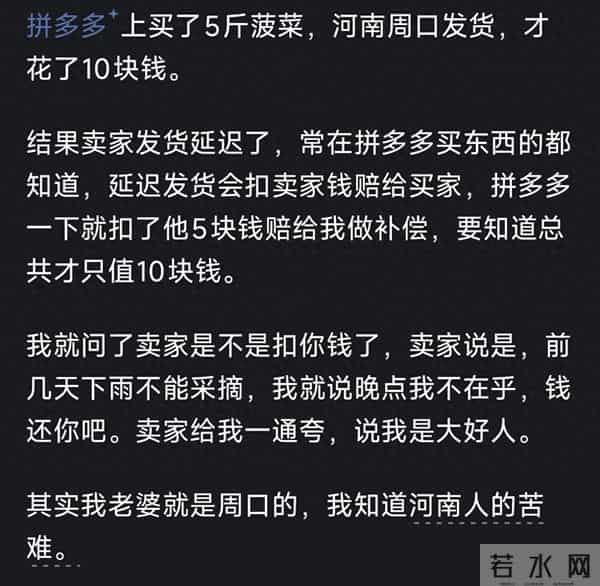 你见过哪些不动声色的善良？网友：人间有温暖