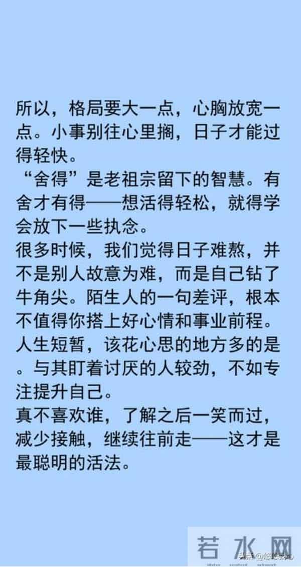 陈道明：当你开始讨厌一个人的时候，无需翻脸，更无需直言
