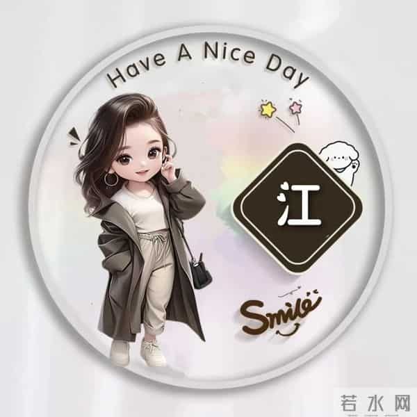 最新姓氏头像-管、梁、龚、黎、贺、贾、何、康、高、吕、古…