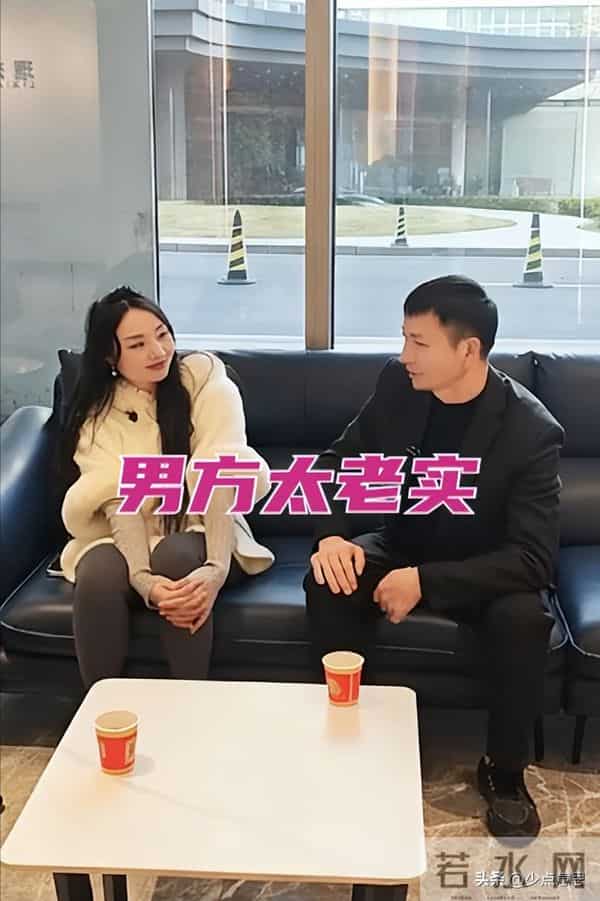 00后美女相亲老实人，张口就要男方帮忙还贷，网友：坚决不同意！